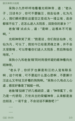 乐儿渔网轻趣定制